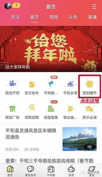 新春爆料最新消息视频,最新消息视频揭秘精彩瞬间