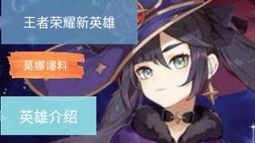 原神最新爆料哔哩哔哩,哔哩哔哩独家揭秘，神秘角色与全新玩法即将揭晓！