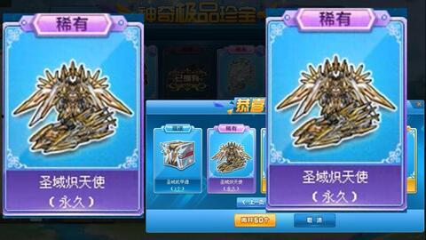 炽天使最新爆料,揭秘神秘势力背后的惊天秘密